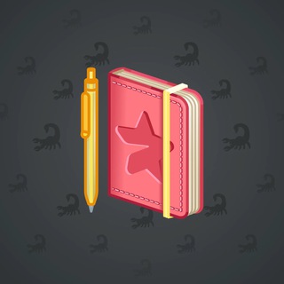 Star Notepad #65510