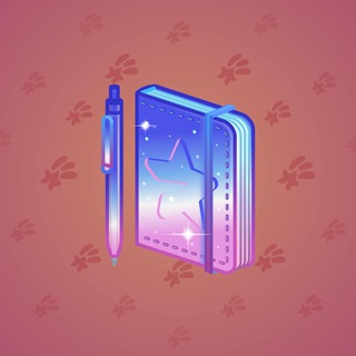 Star Notepad #65533