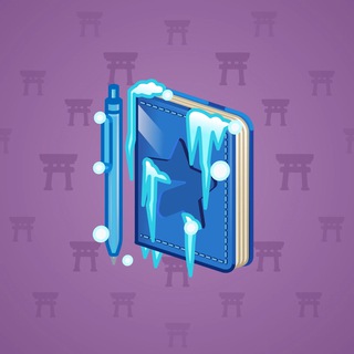 Star Notepad #65542