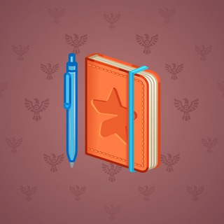 Star Notepad #65817