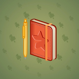 Star Notepad #66186