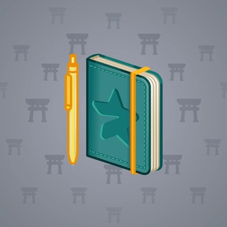 Star Notepad #66188