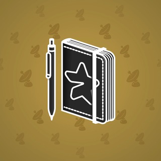 Star Notepad #66190