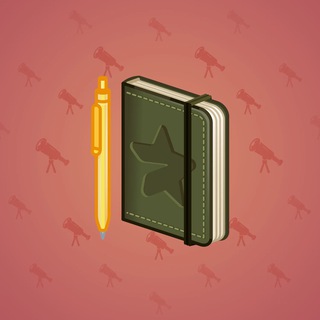 Star Notepad #66448