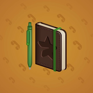 Star Notepad #67754