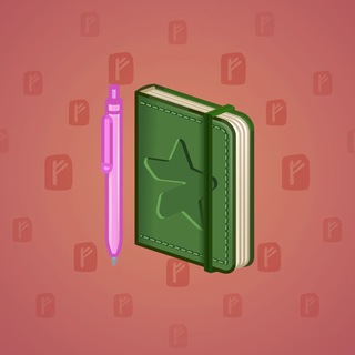 Star Notepad #67768