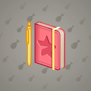 Star Notepad #67837