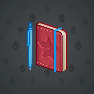 Star Notepad #68048
