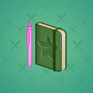 Star Notepad #68651