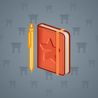 Star Notepad #68667