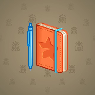 Star Notepad #68680