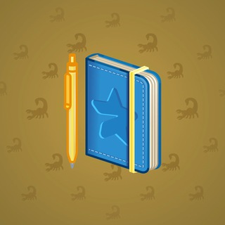 Star Notepad #68832