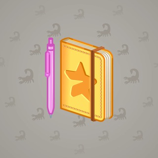 Star Notepad #69375