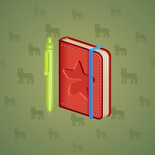 Star Notepad #69723