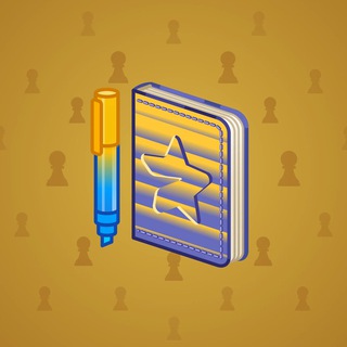 Star Notepad #70294