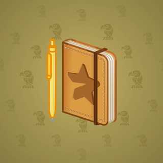 Star Notepad #70295