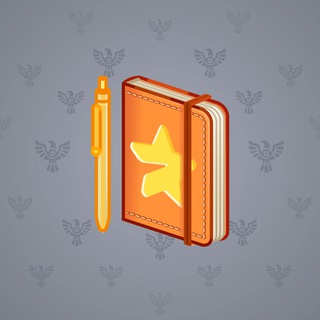 Star Notepad #70316