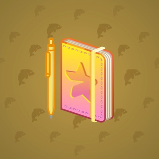 Star Notepad #70317