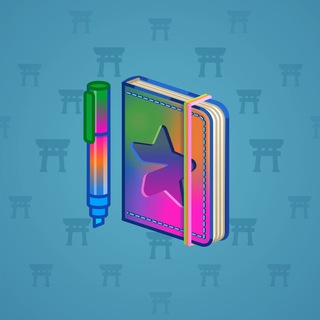 Star Notepad #70373