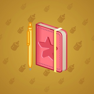 Star Notepad #70748