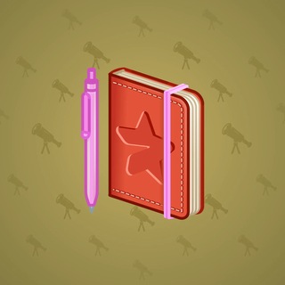 Star Notepad #71081