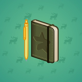 Star Notepad #71160