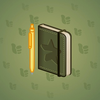 Star Notepad #71420