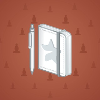 Star Notepad #71624