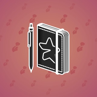 Star Notepad #71625