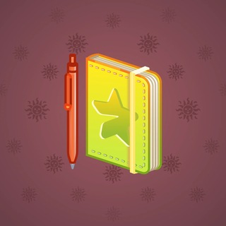 Star Notepad #72085