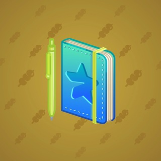 Star Notepad #72548