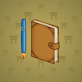 Star Notepad #72759