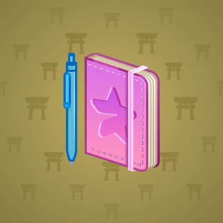 Star Notepad #72850