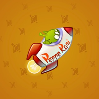Stellar Rocket #132358