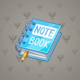 Timeless Book #13520