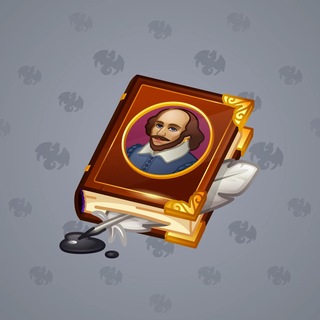 Timeless Book #1786