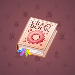 Timeless Book #41630