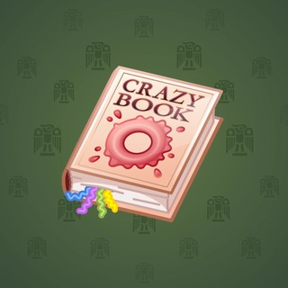 Timeless Book #69868