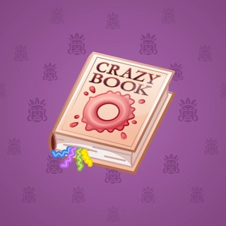 Timeless Book #76925