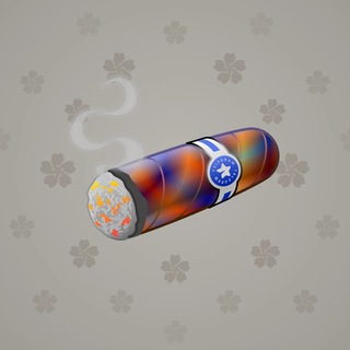 Vintage Cigar #26637