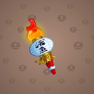 Chill Flame #440361