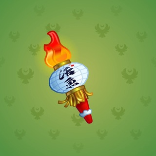 Chill Flame #440380