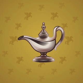 Genie Lamp #1119