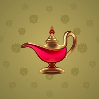 Genie Lamp #1161
