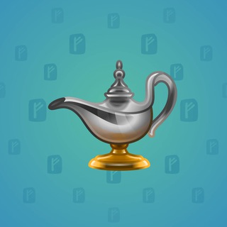 Genie Lamp #1212