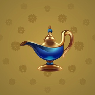 Genie Lamp #1616