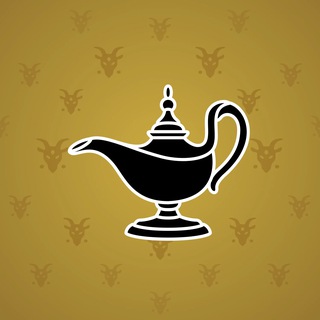 Genie Lamp #1717