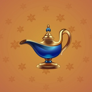 Genie Lamp #1811