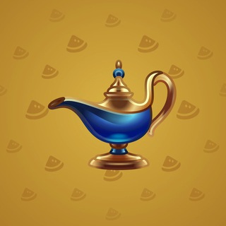 Genie Lamp #1888