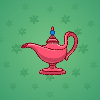 Genie Lamp #2002